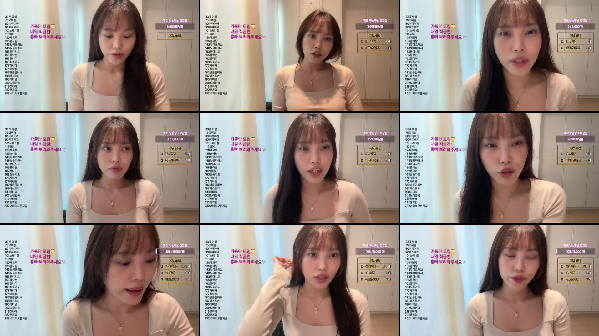 Recording Thumbnails