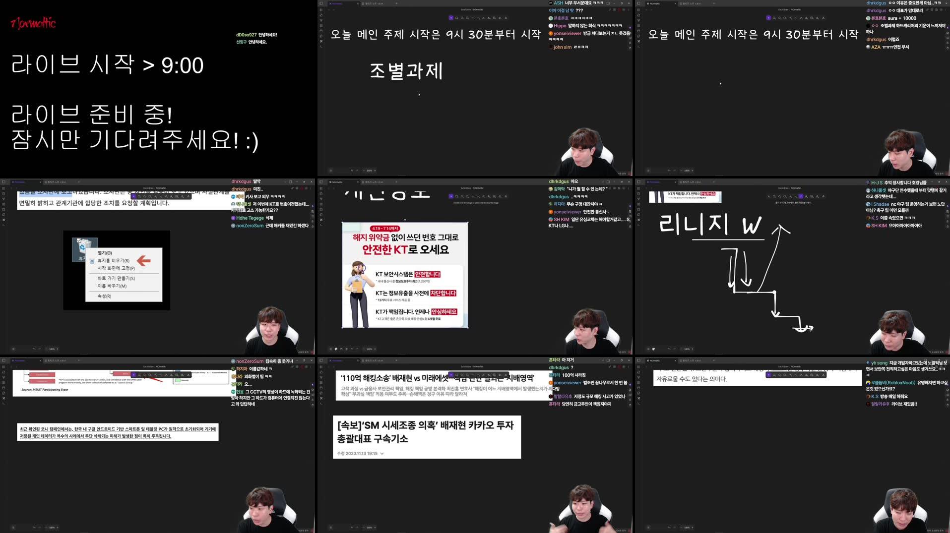 Recording Thumbnails