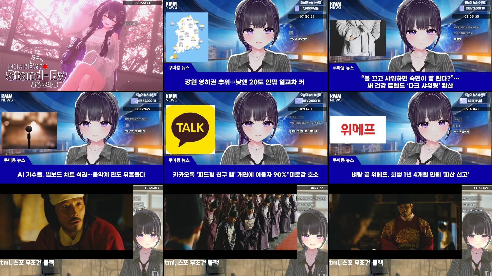 Recording Thumbnails