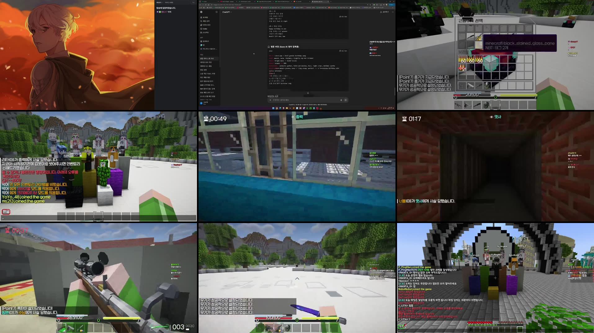 Recording Thumbnails