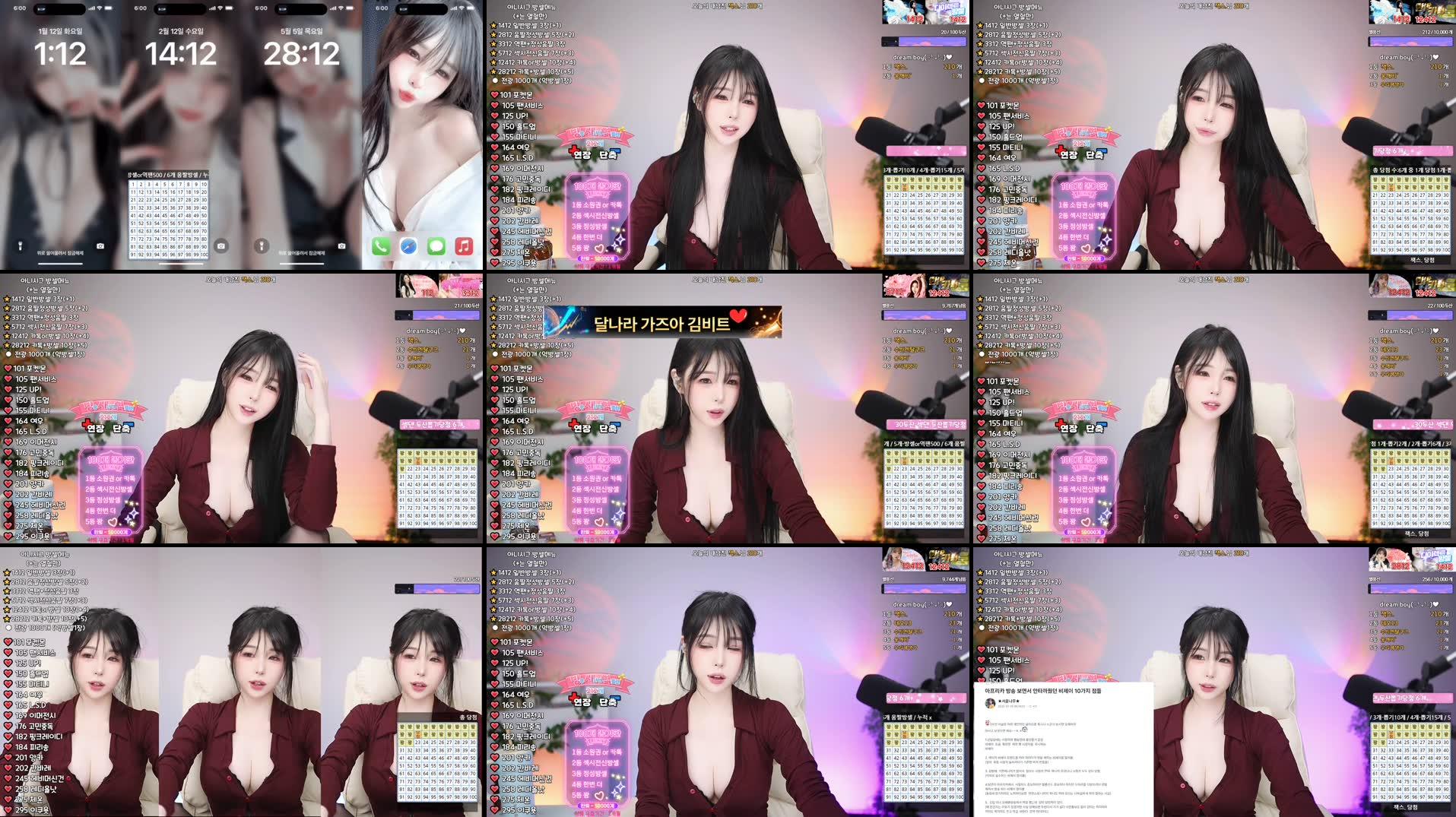 Recording Thumbnails