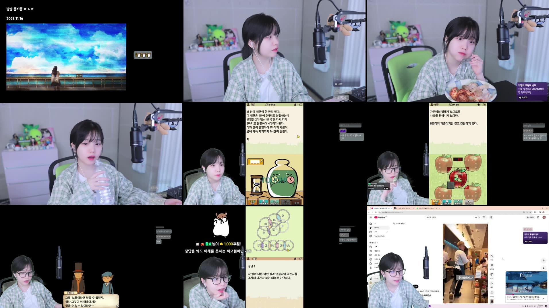 Recording Thumbnails