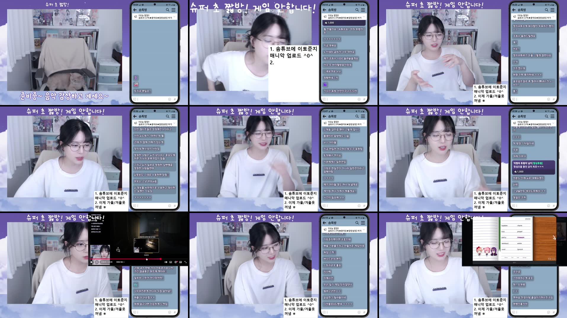 Recording Thumbnails