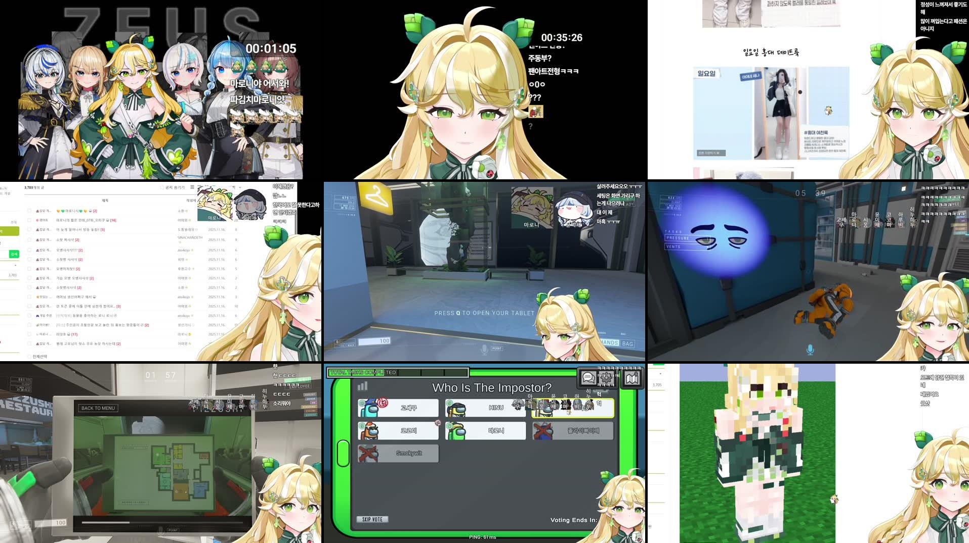 Recording Thumbnails