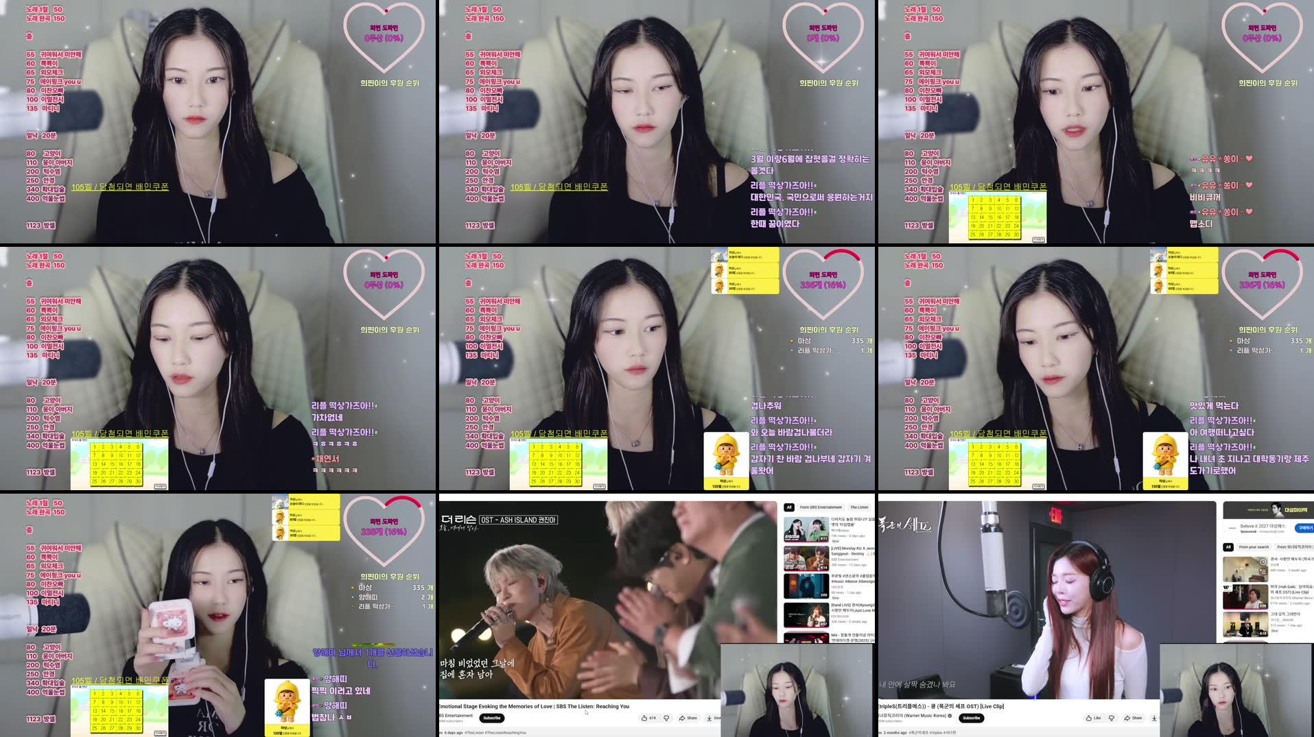 Recording Thumbnails