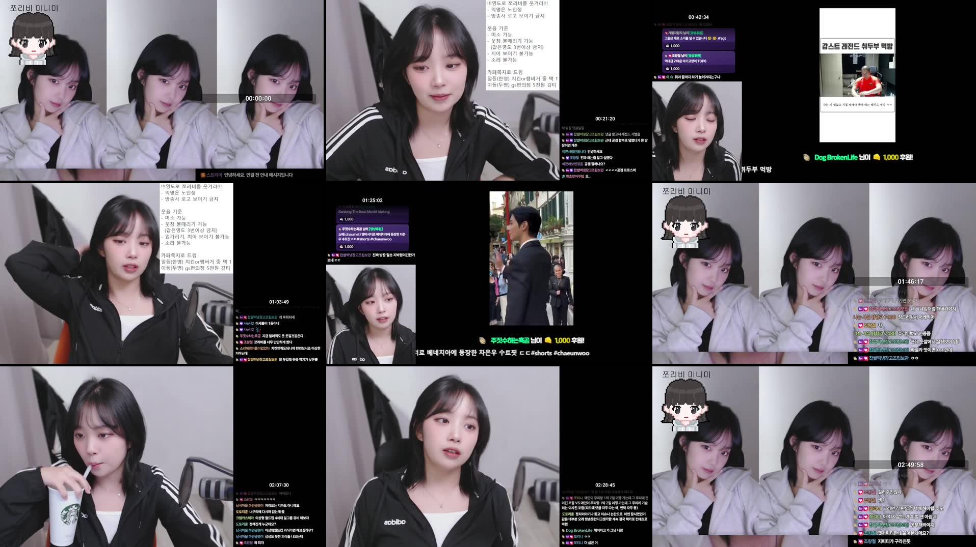 Recording Thumbnails