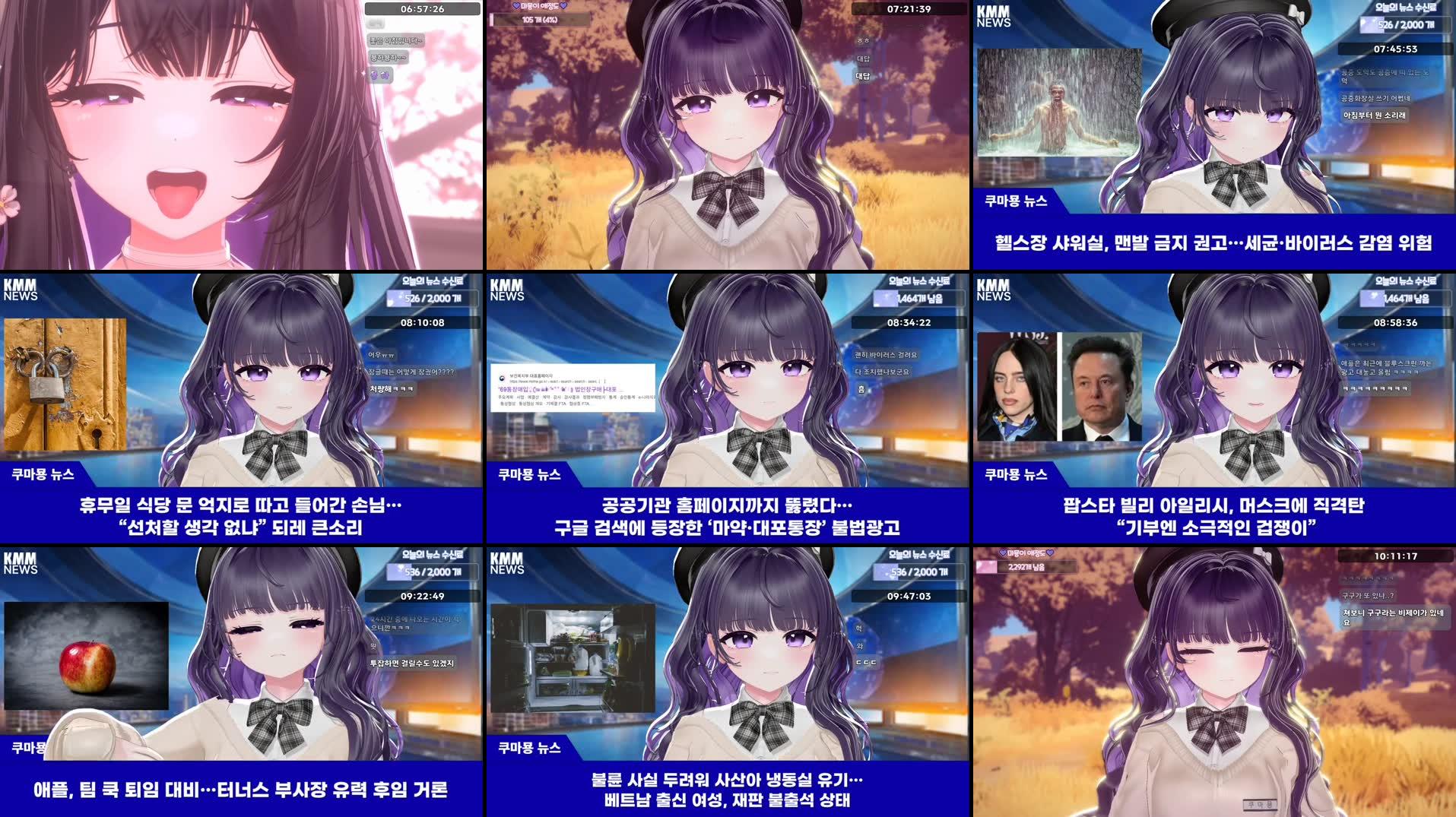 Recording Thumbnails