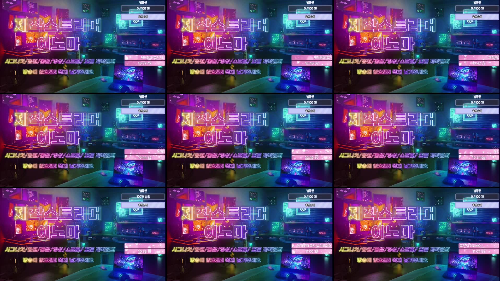 Recording Thumbnails