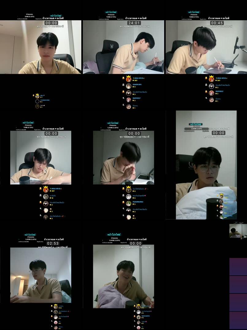 Recording Thumbnails