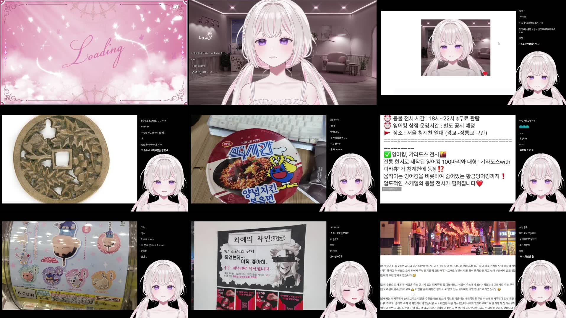 Recording Thumbnails