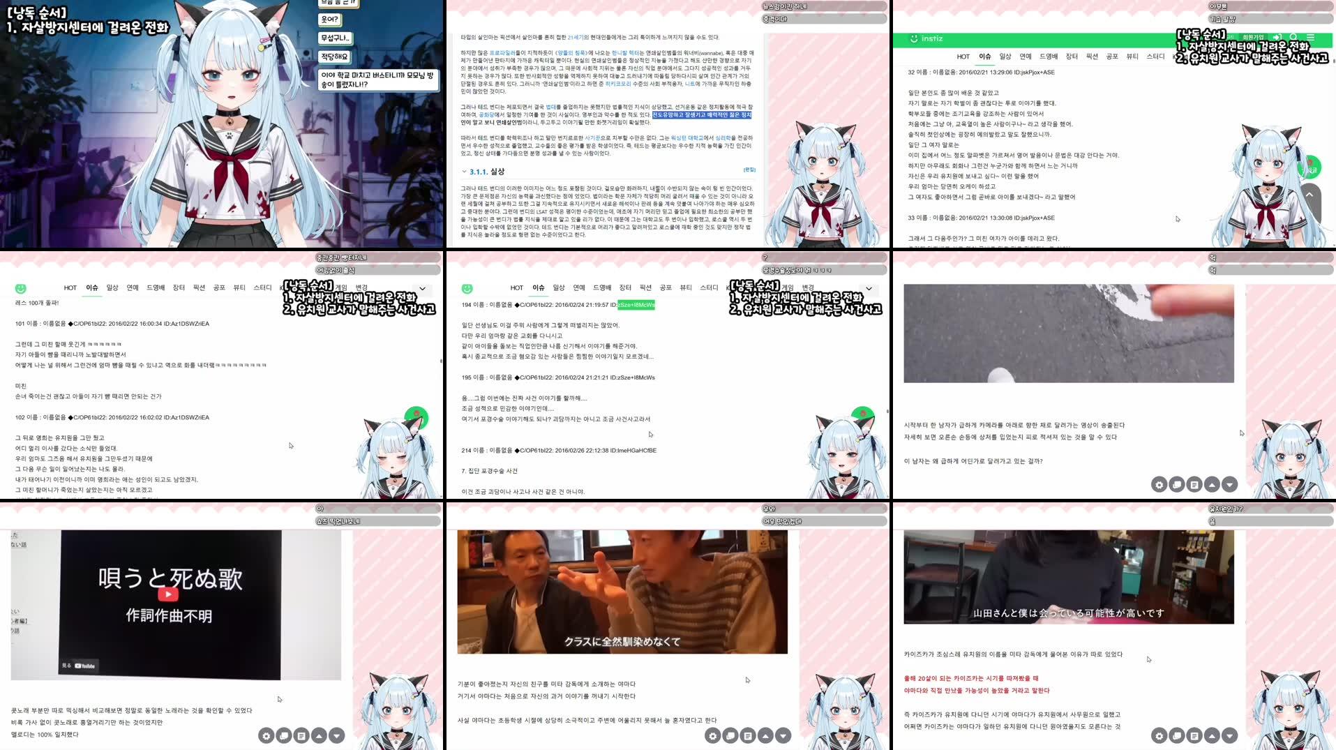 Recording Thumbnails