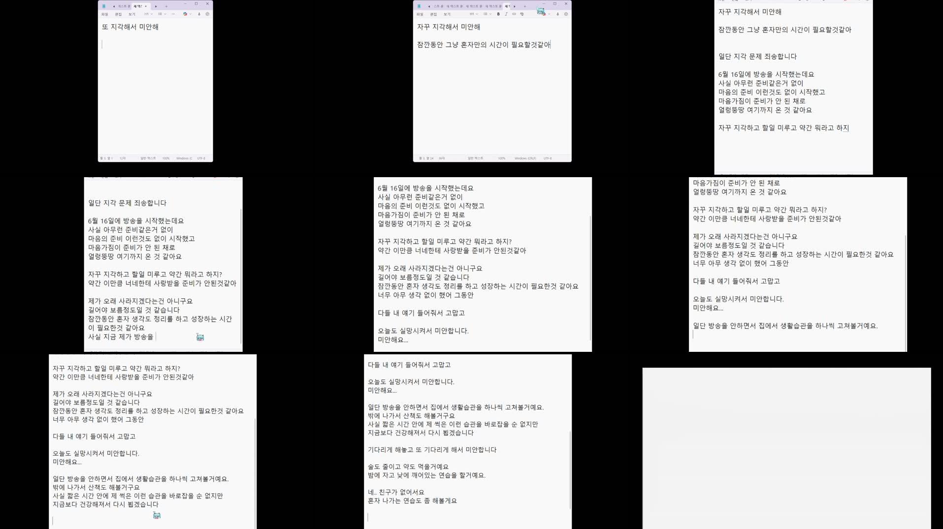 Recording Thumbnails