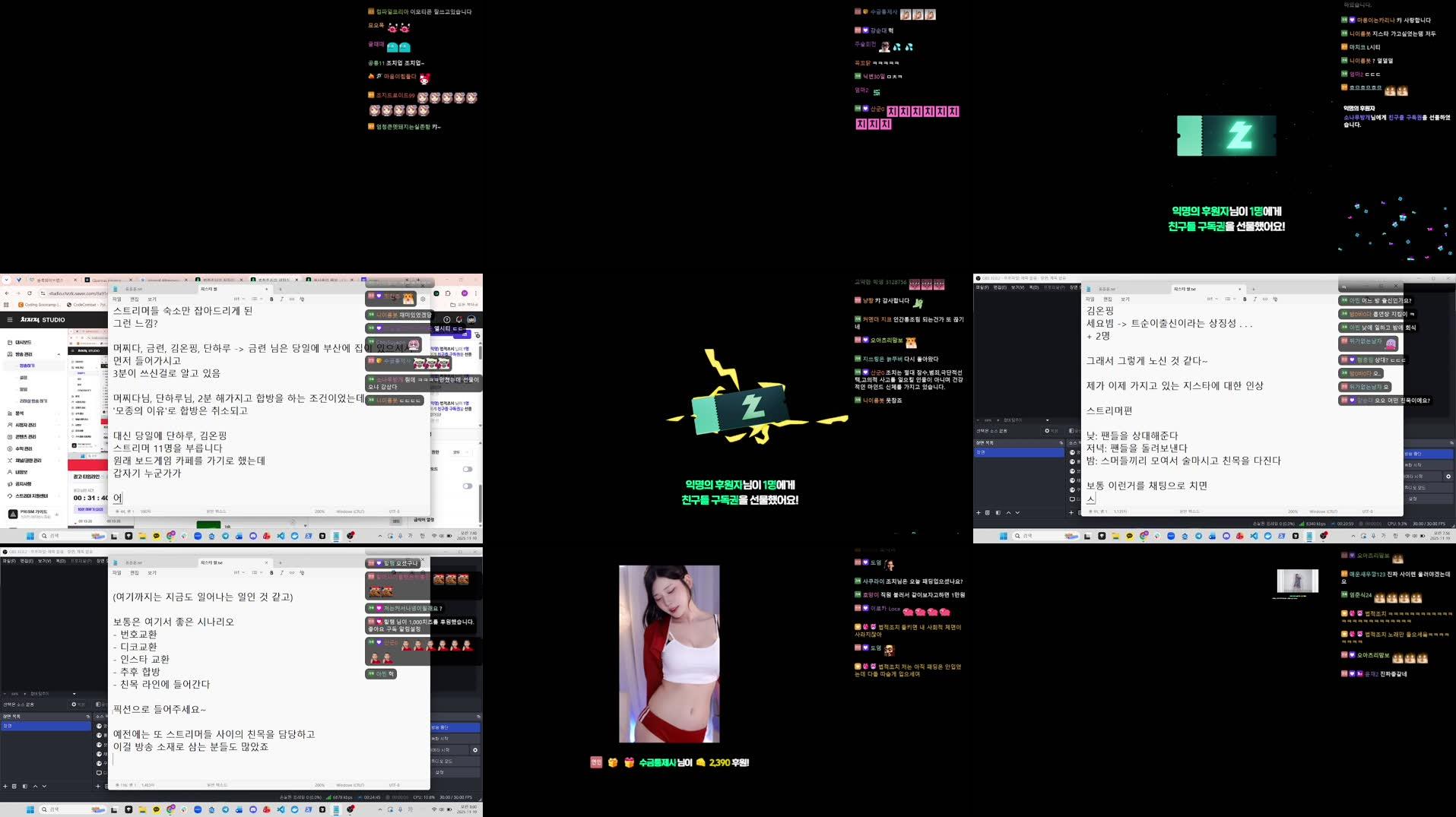 Recording Thumbnails