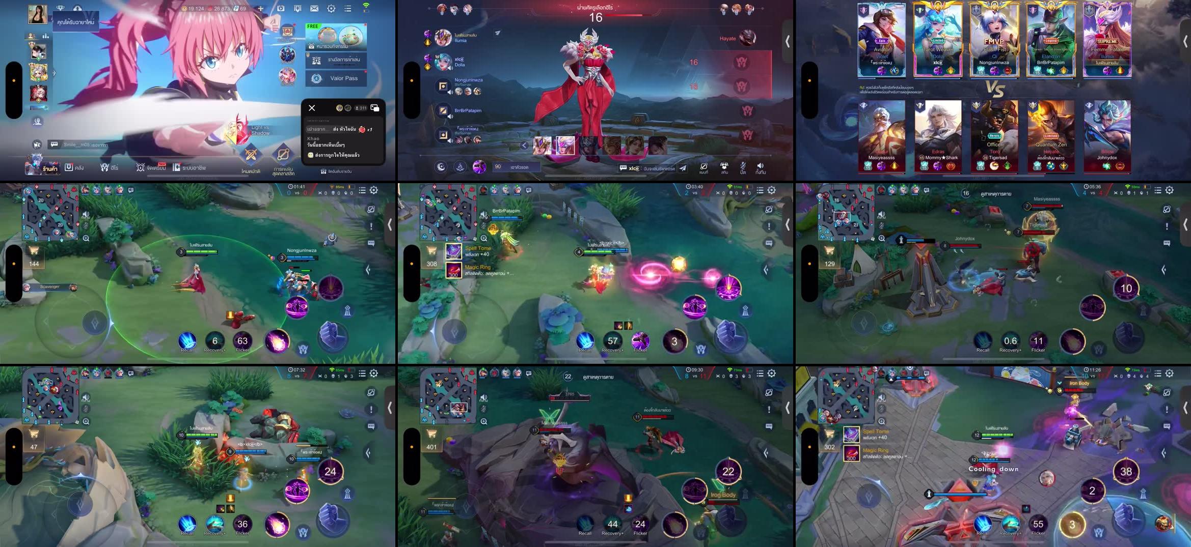 Recording Thumbnails