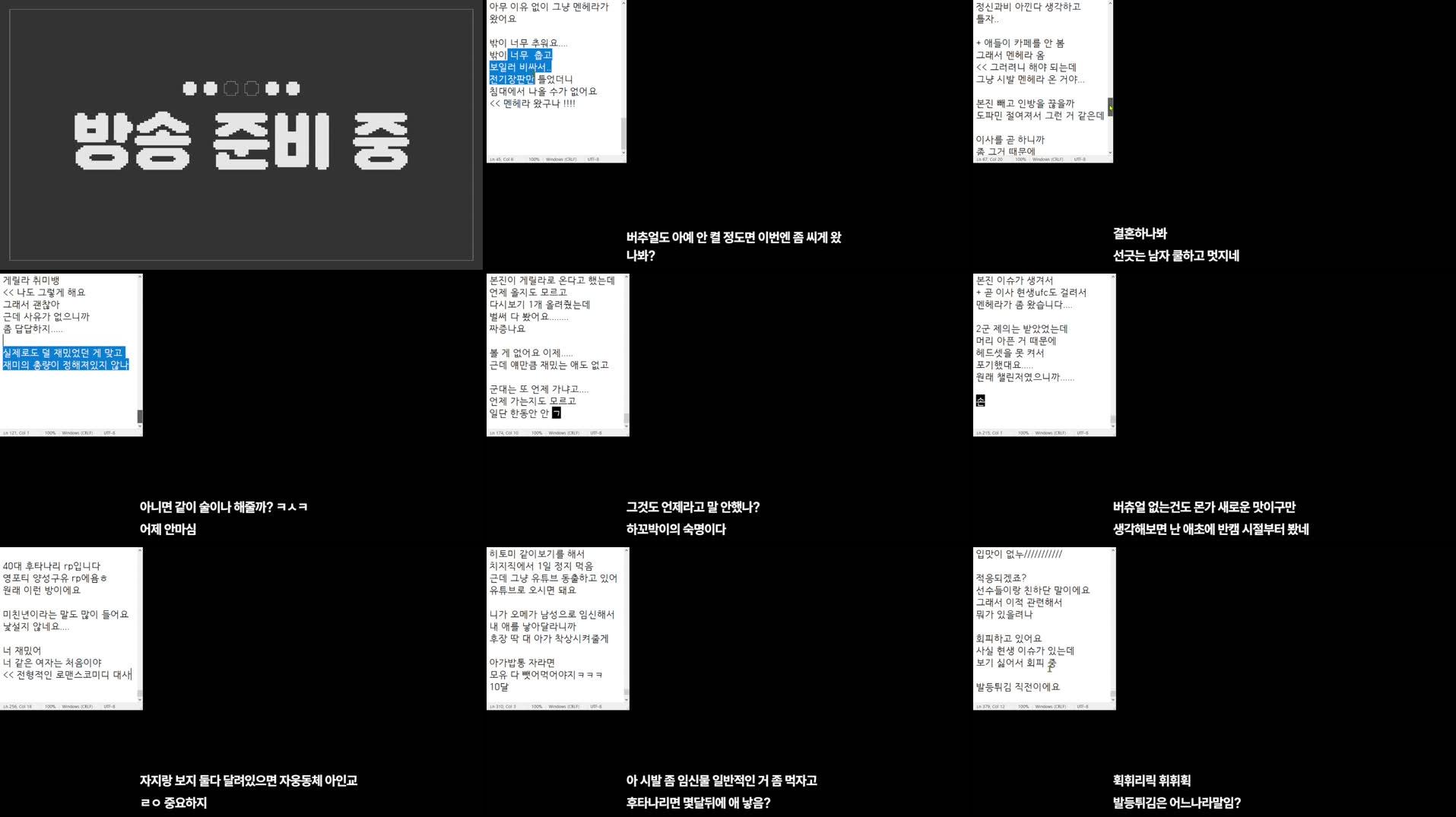 Recording Thumbnails