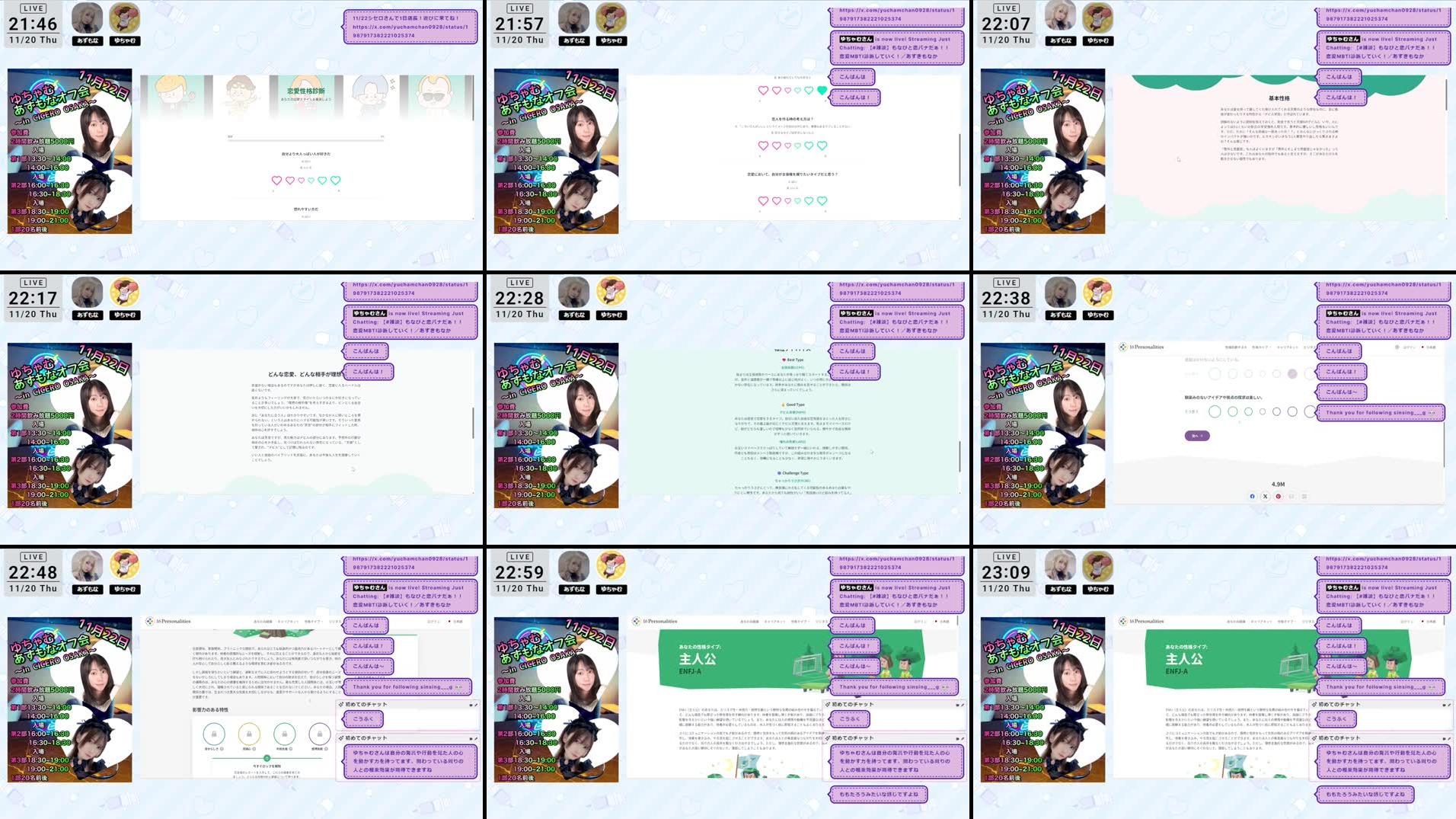 Recording Thumbnails