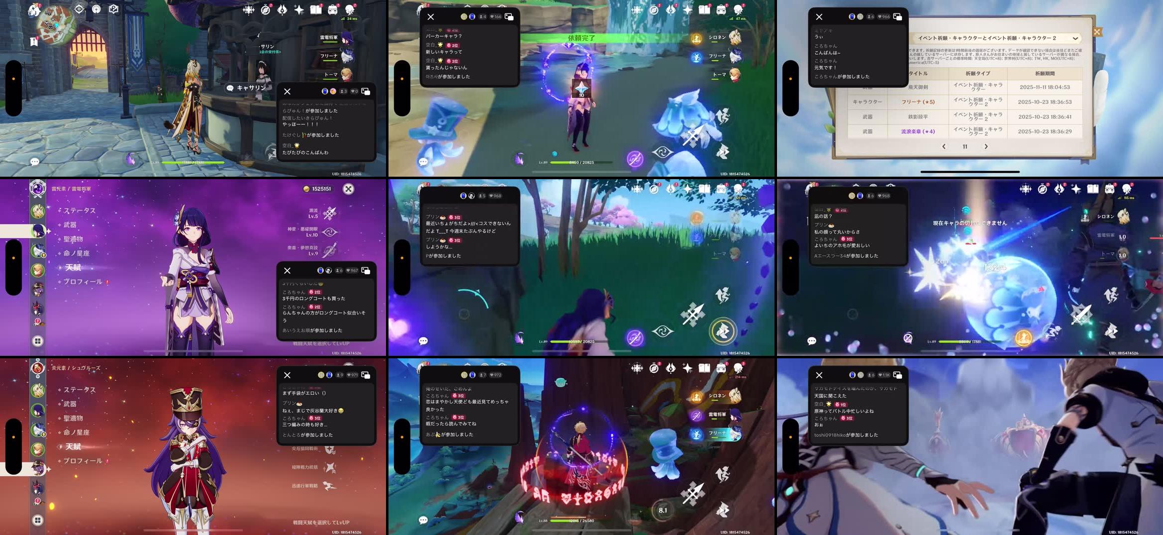 Recording Thumbnails