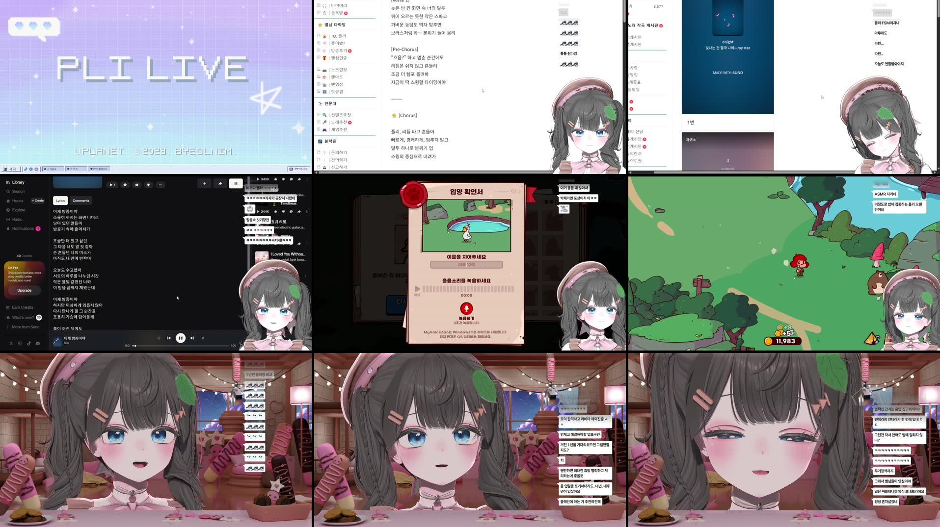 Recording Thumbnails