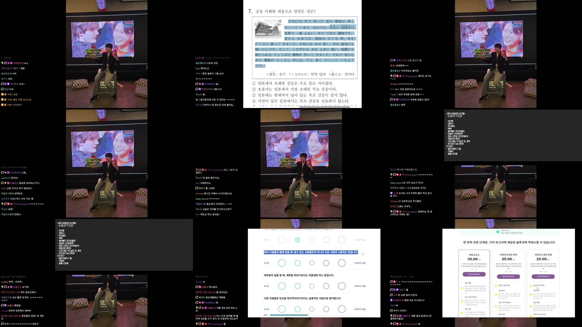 Recording Thumbnails