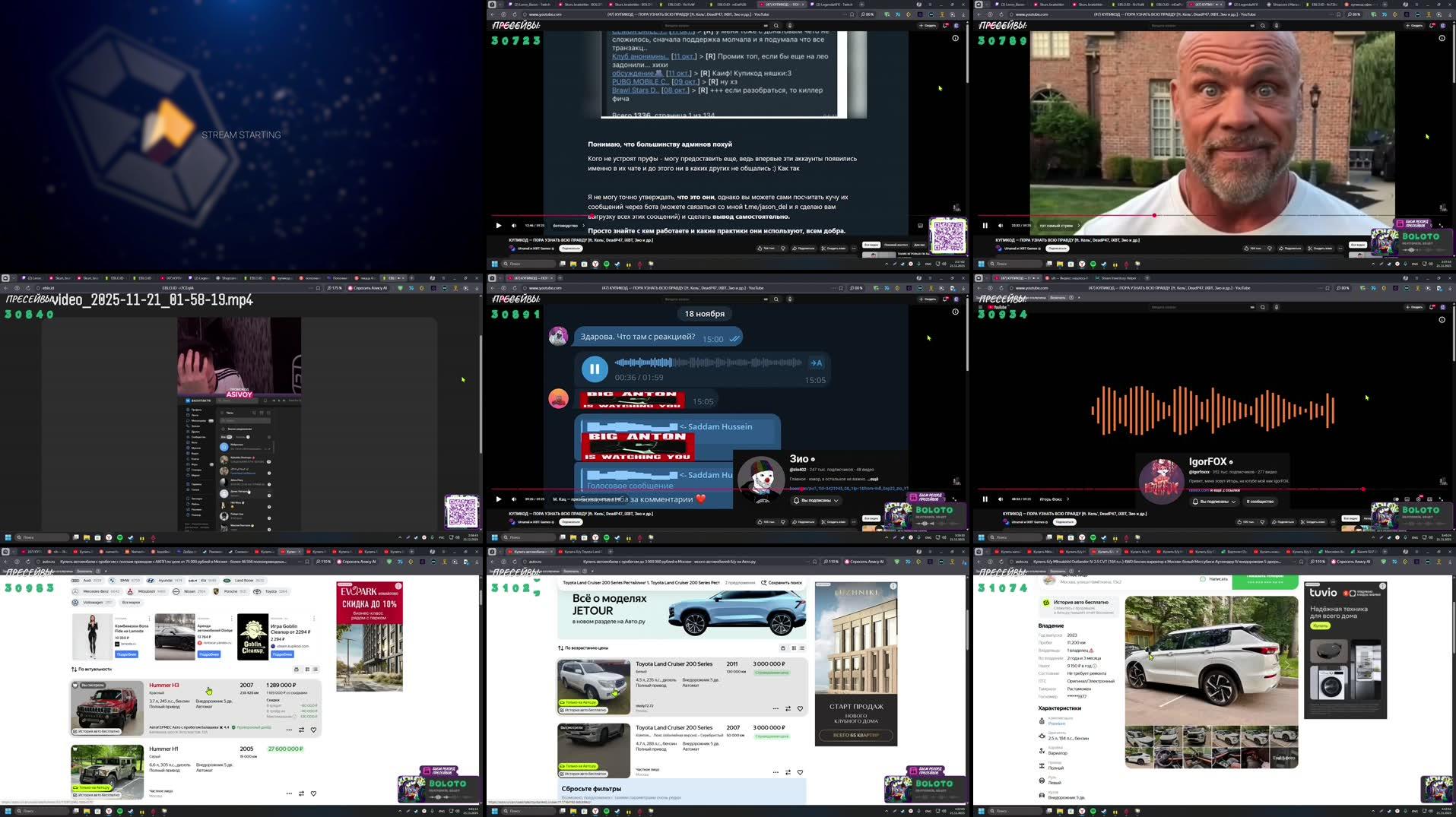 Recording Thumbnails