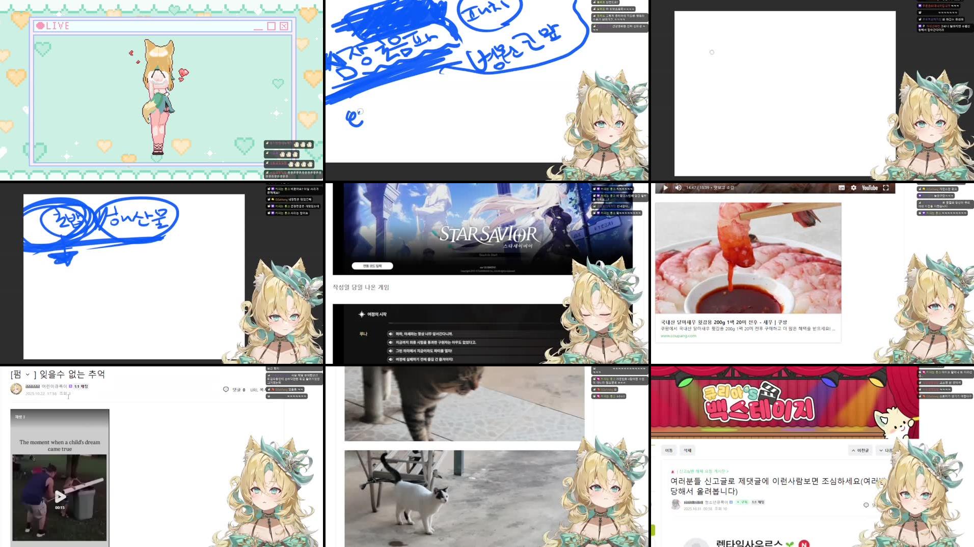 Recording Thumbnails