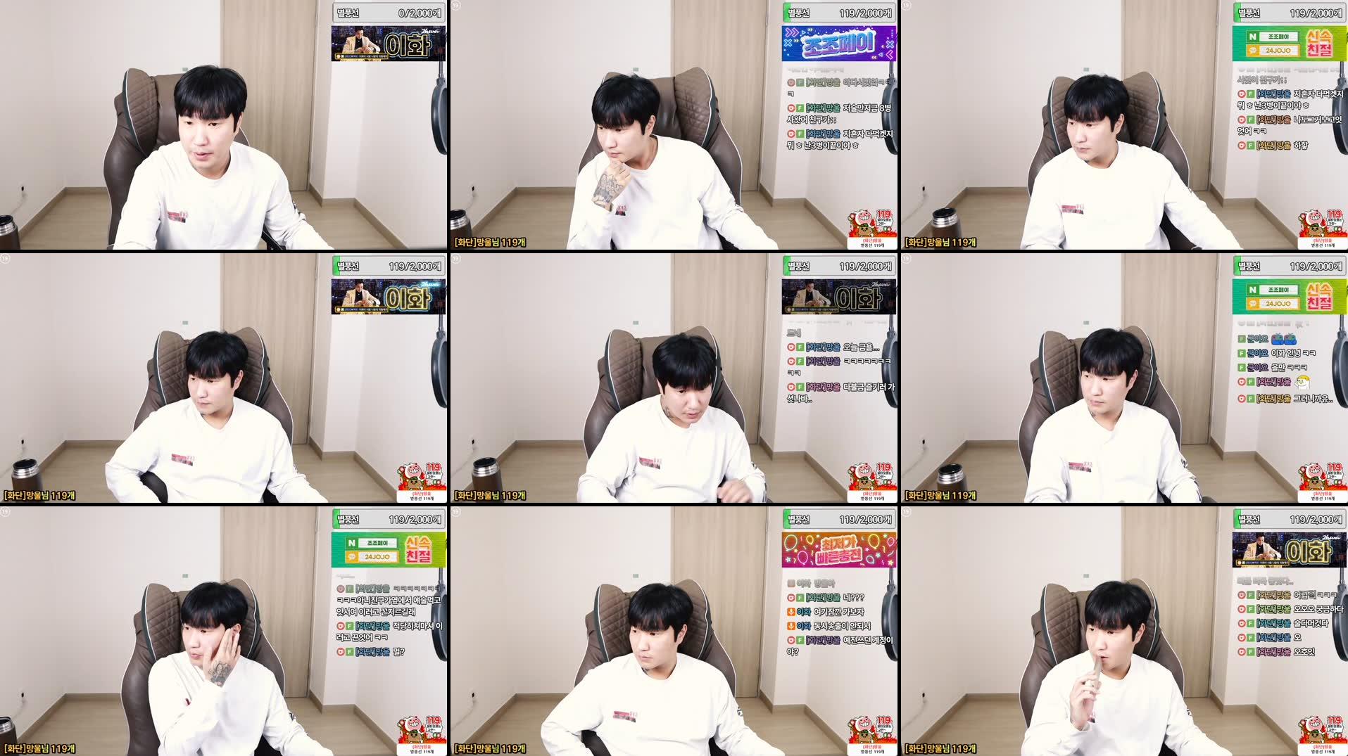 Recording Thumbnails