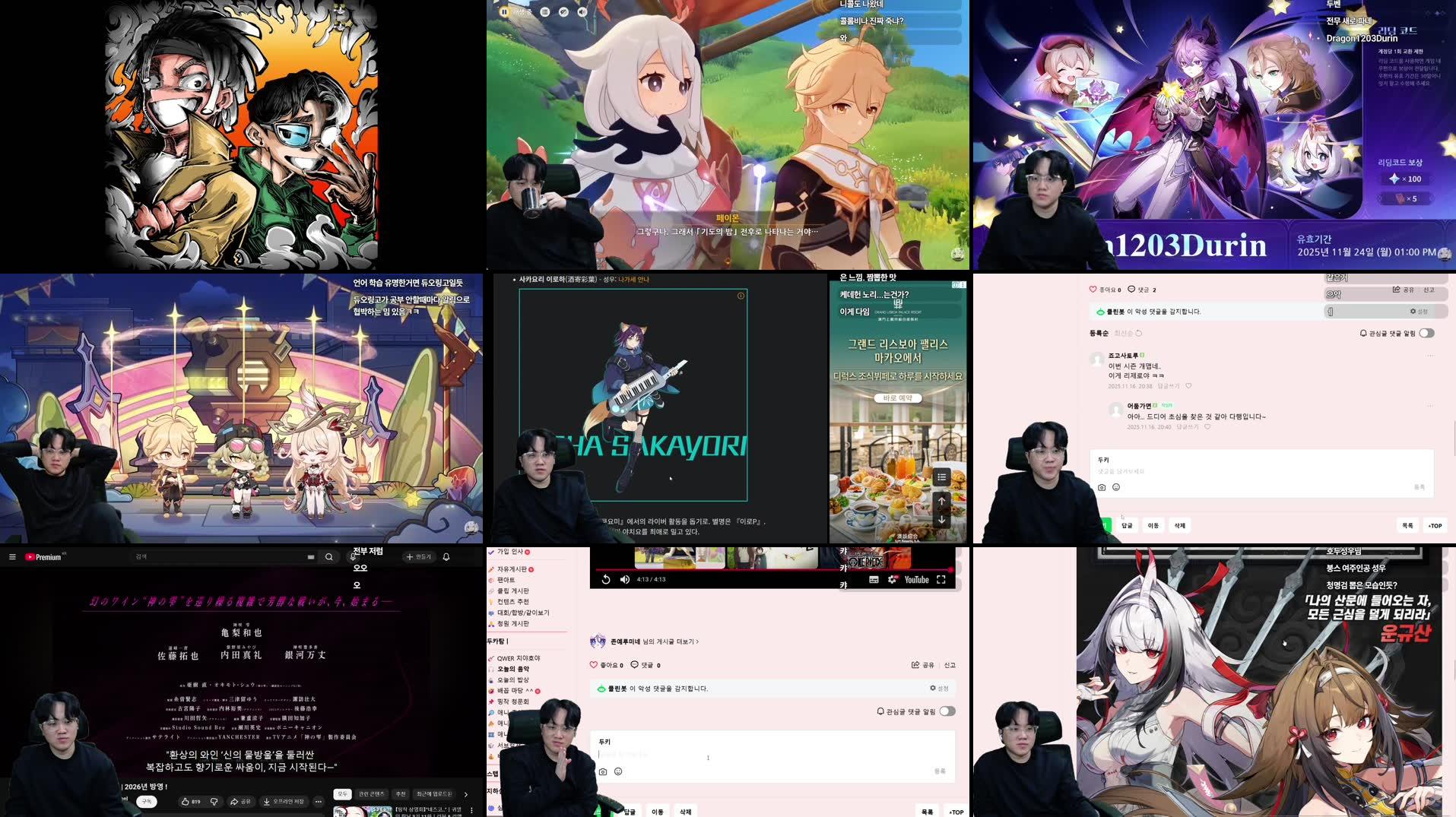 Recording Thumbnails