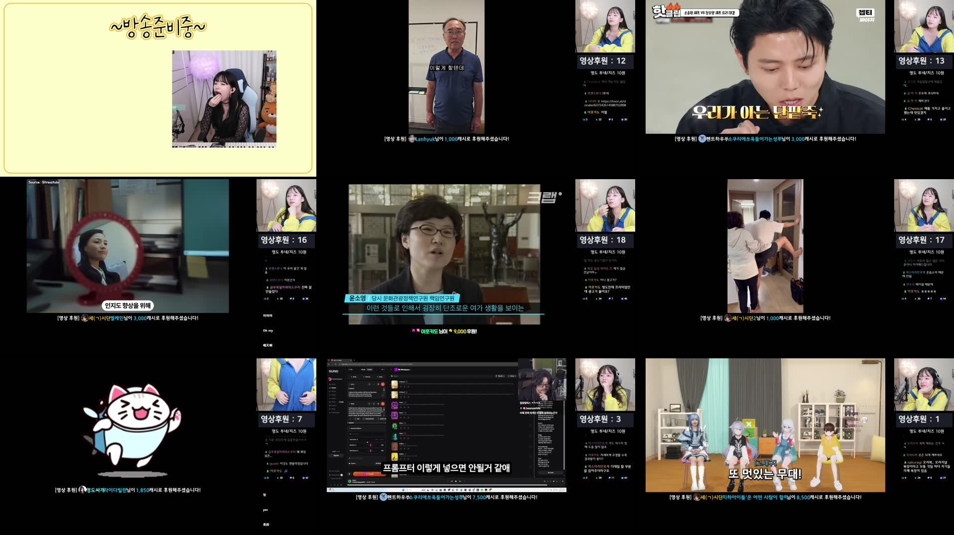 Recording Thumbnails