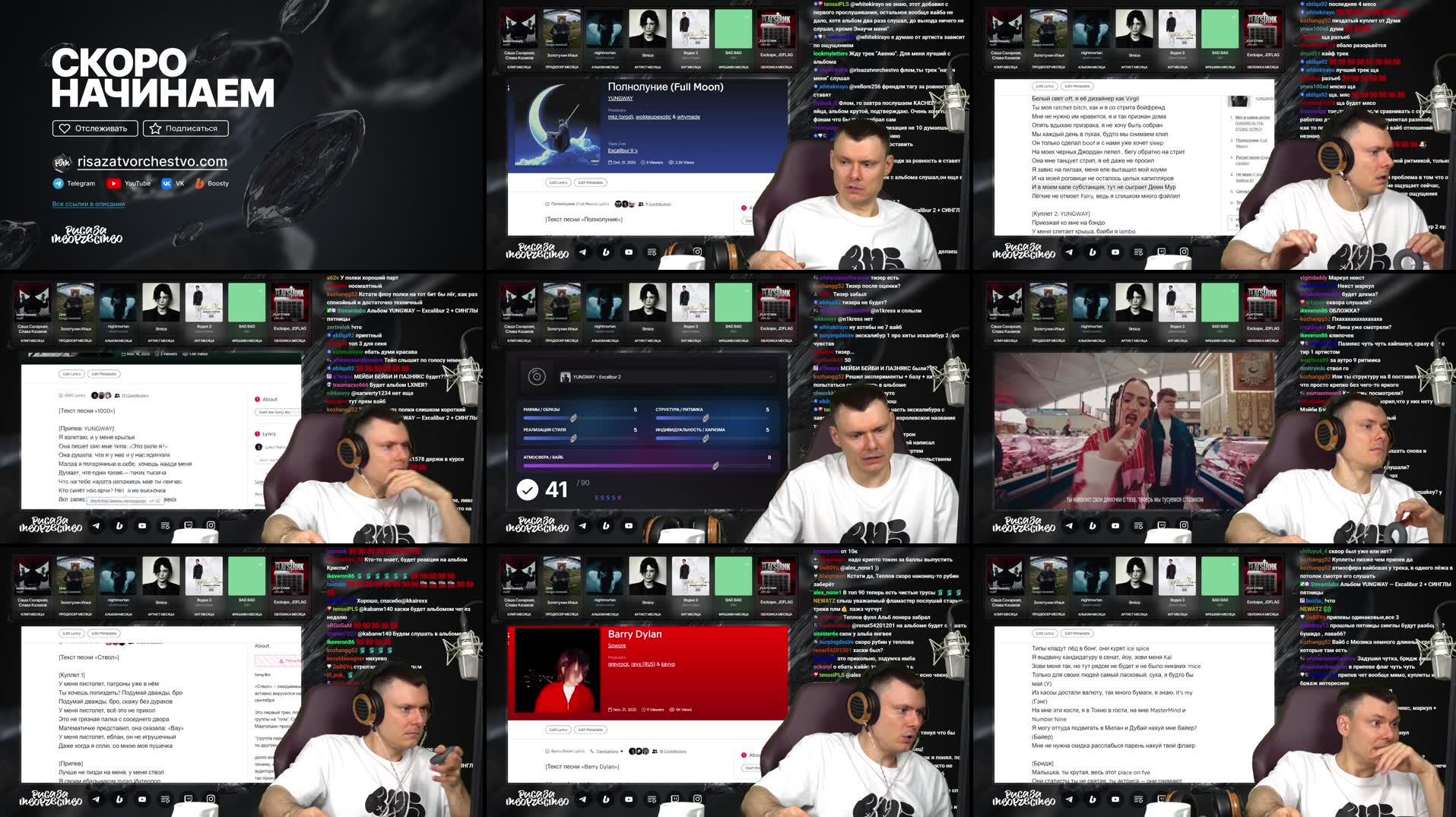 Recording Thumbnails