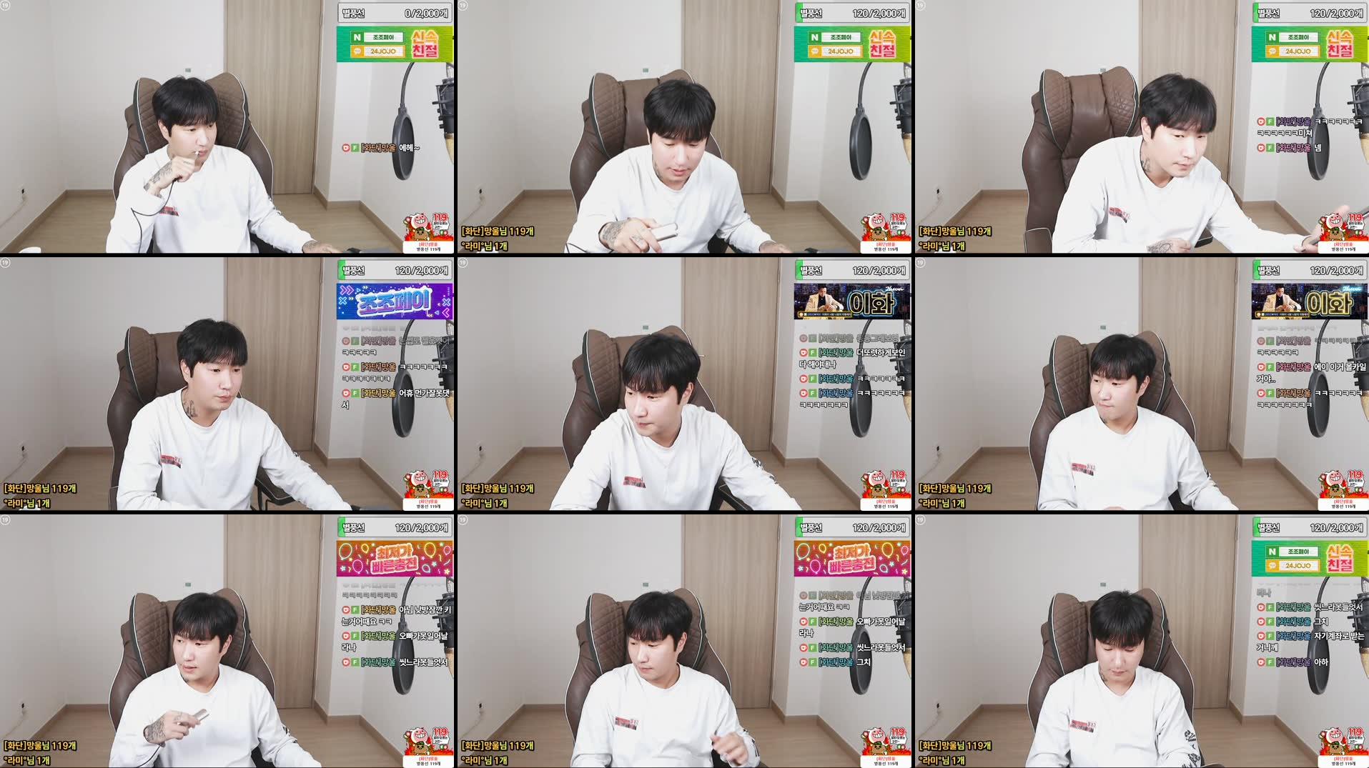 Recording Thumbnails