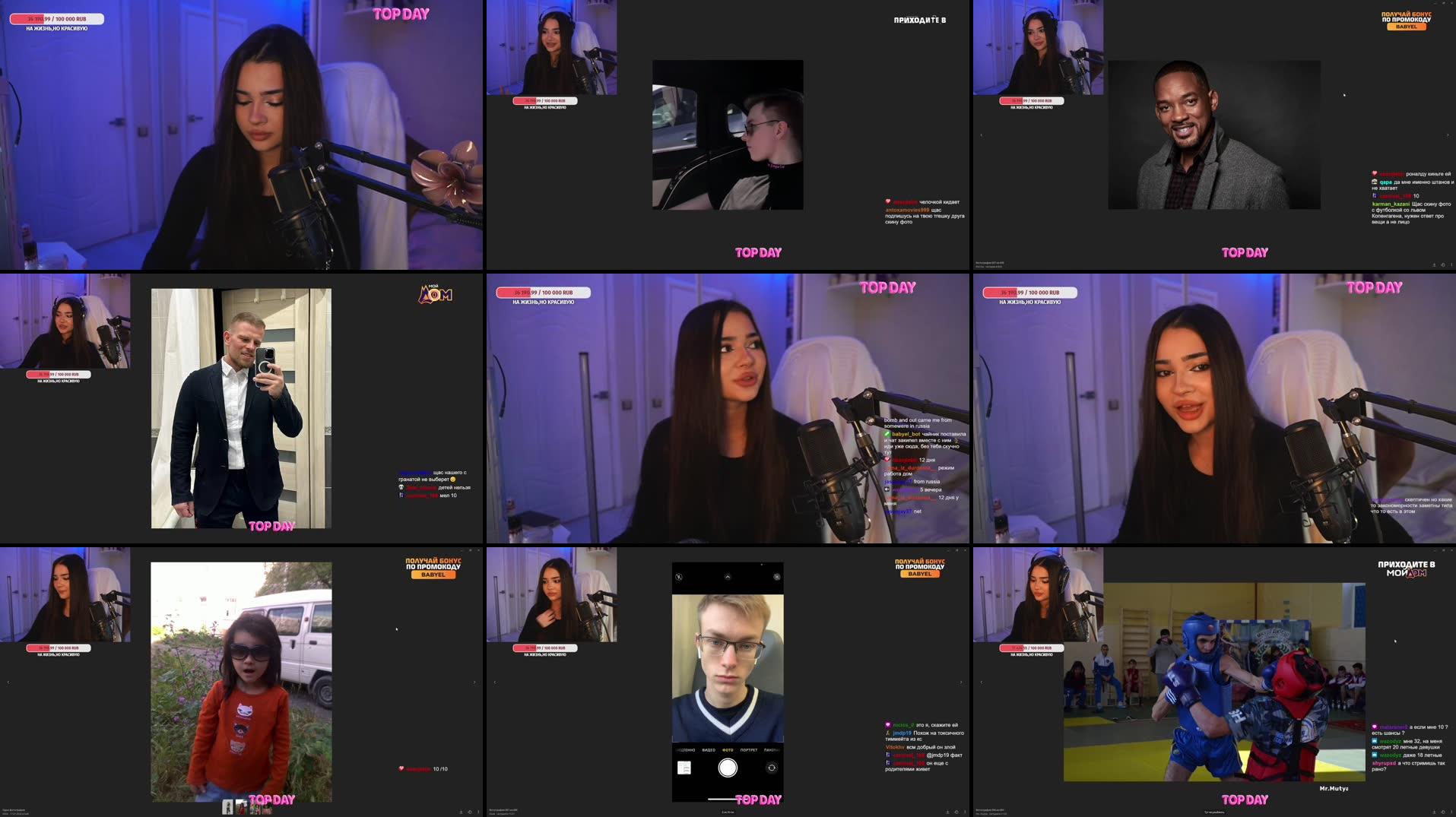 Recording Thumbnails