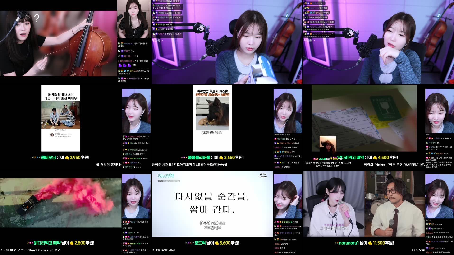 Recording Thumbnails