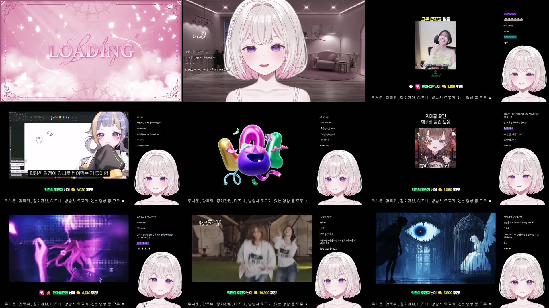 Recording Thumbnails