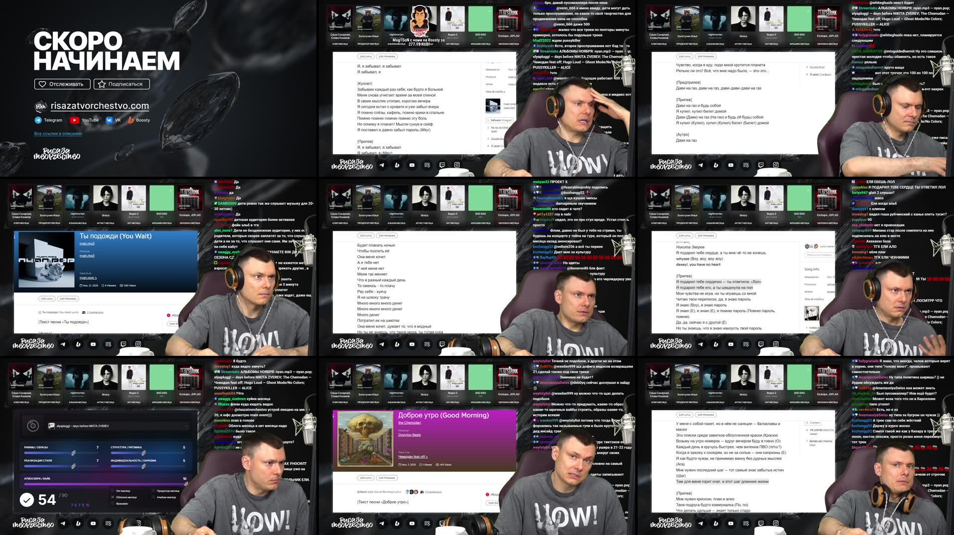 Recording Thumbnails