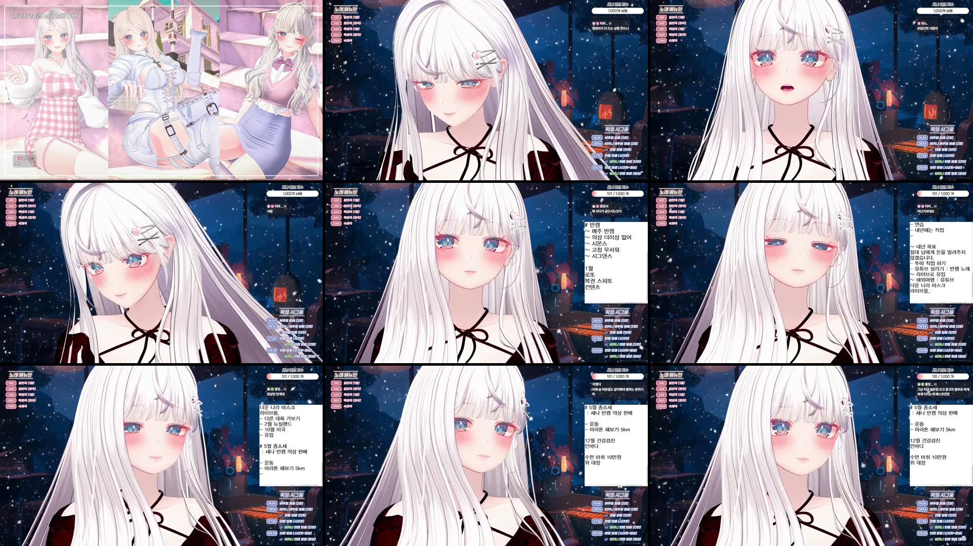 Recording Thumbnails