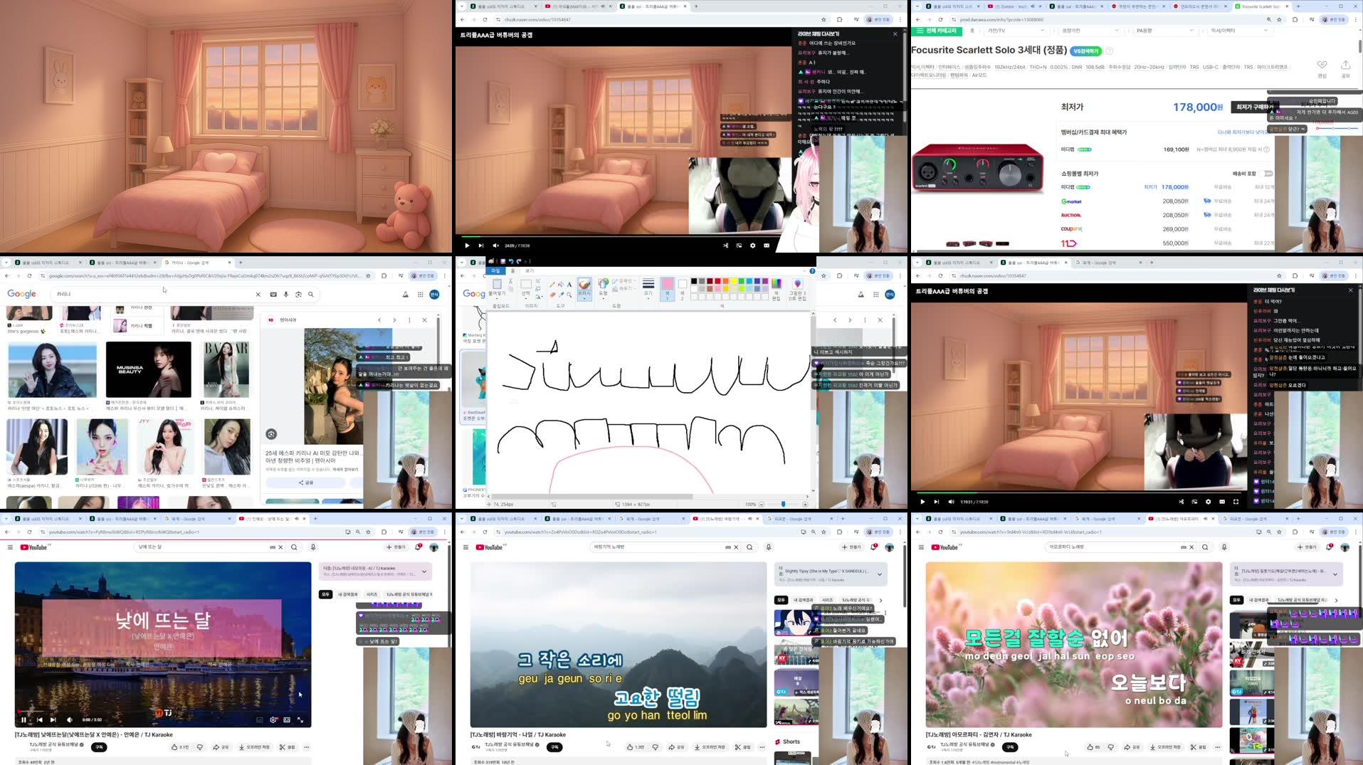 Recording Thumbnails