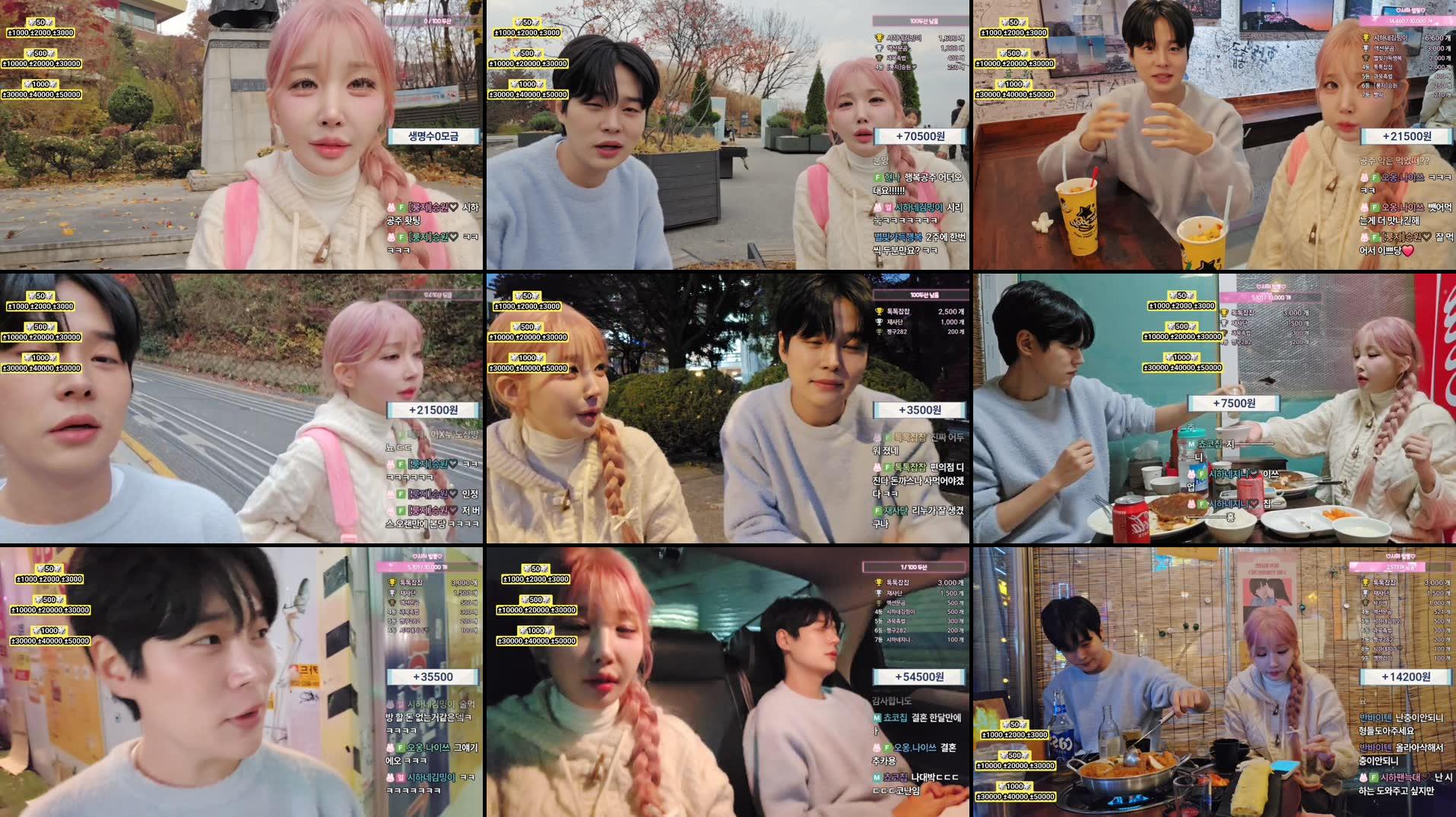 Recording Thumbnails