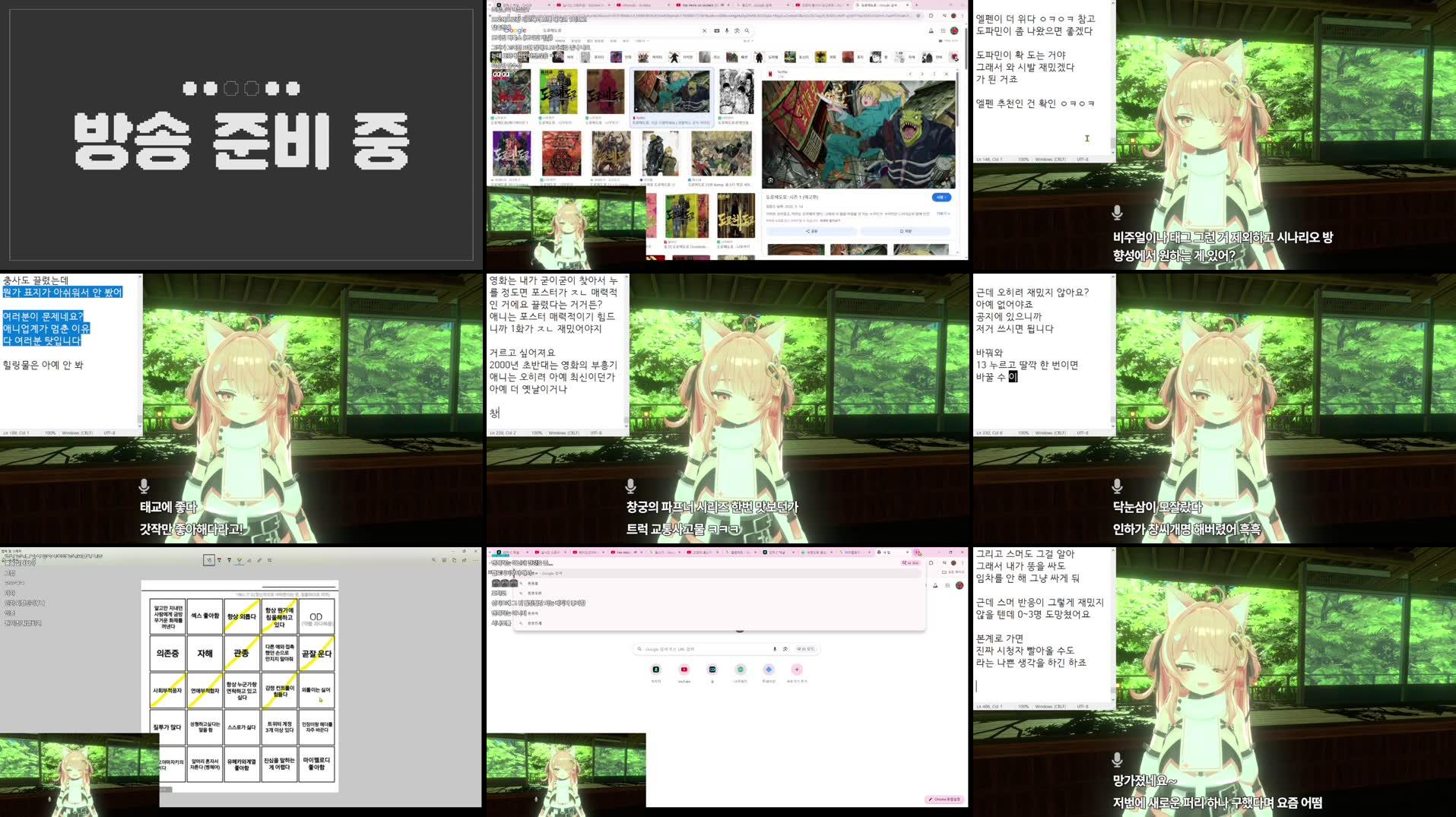 Recording Thumbnails