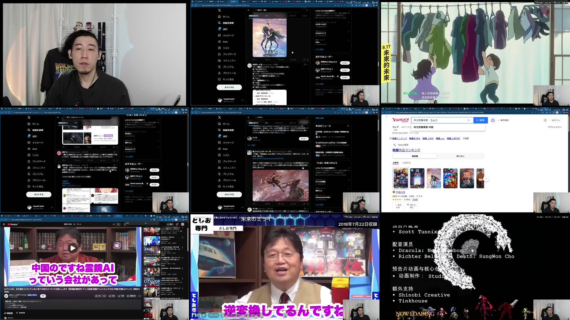 Recording Thumbnails