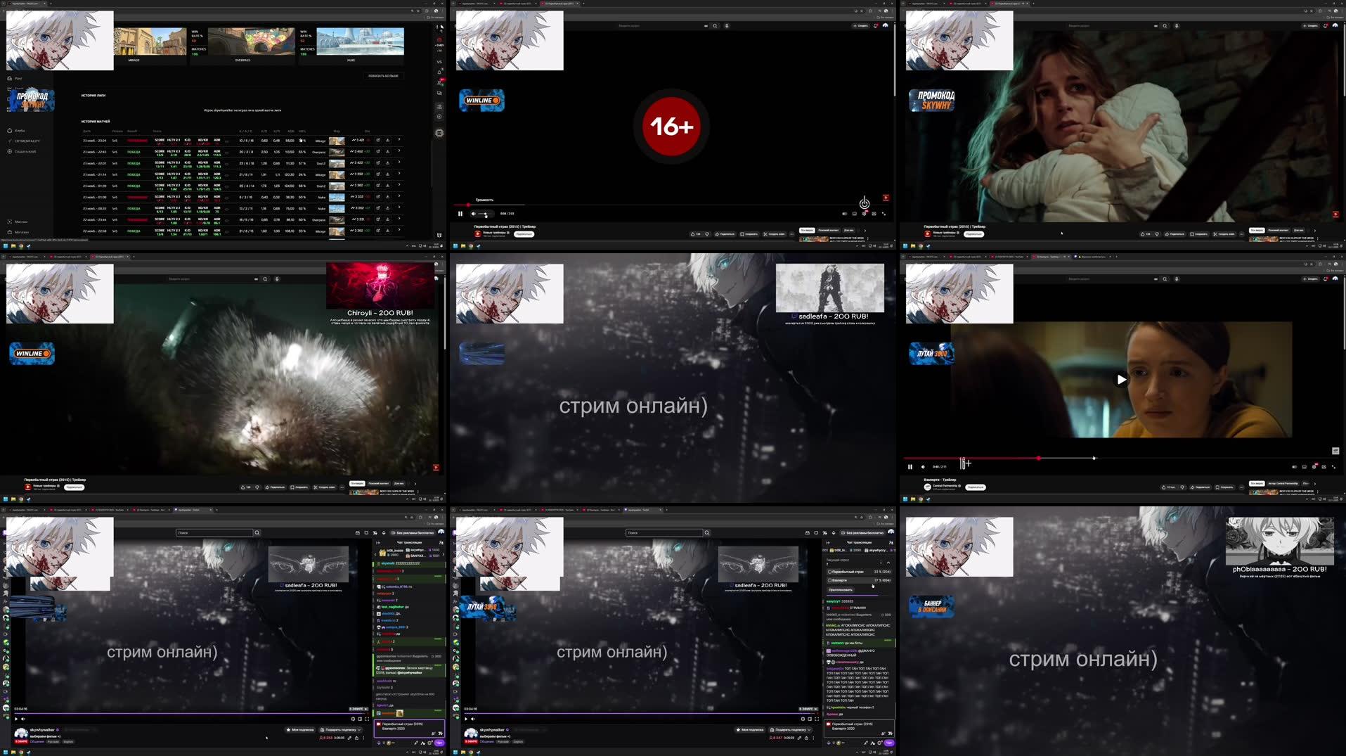 Recording Thumbnails