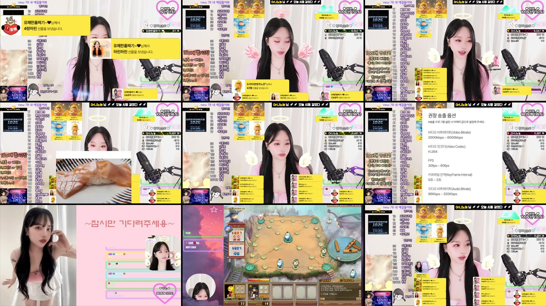 Recording Thumbnails