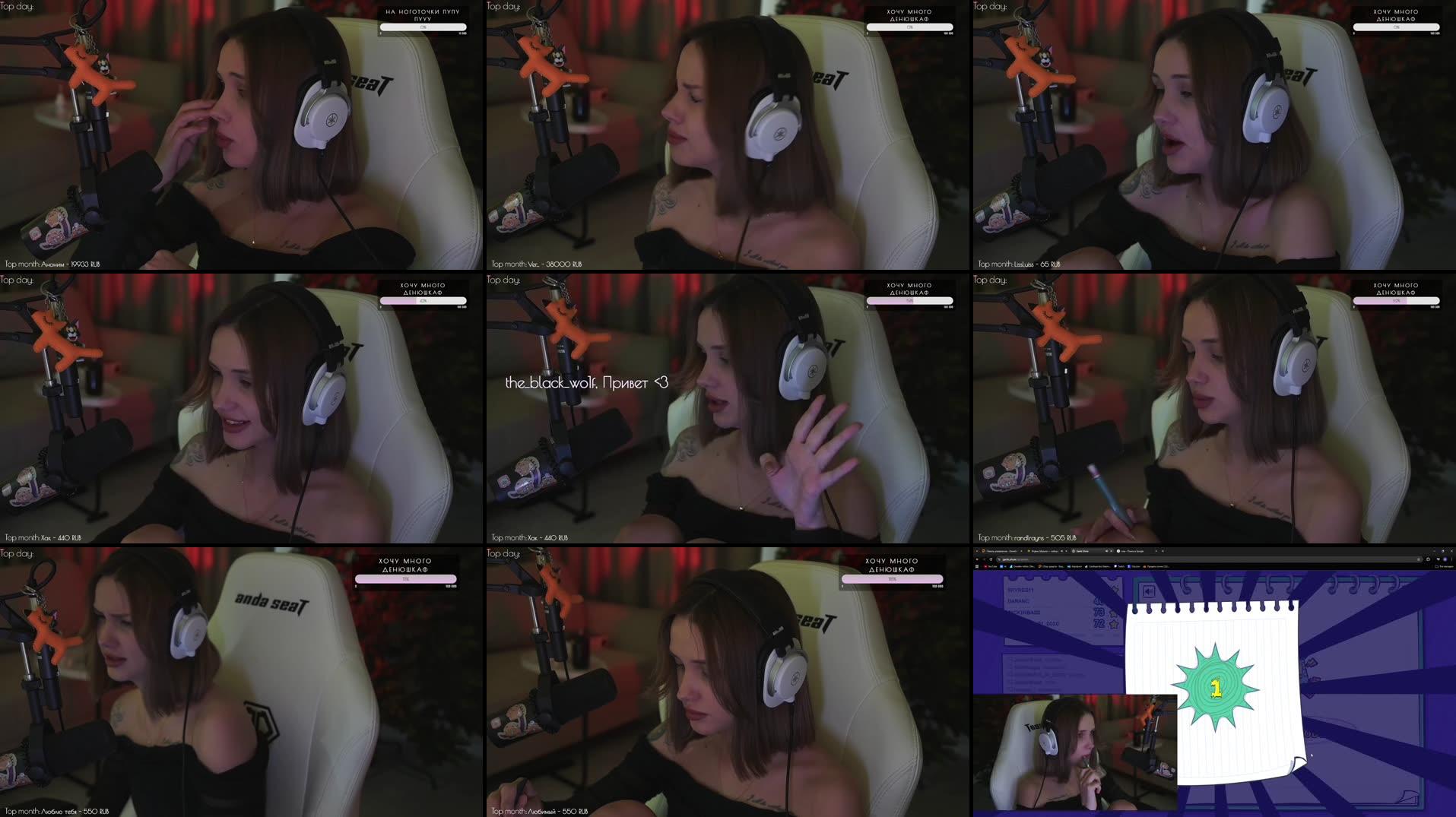 Recording Thumbnails