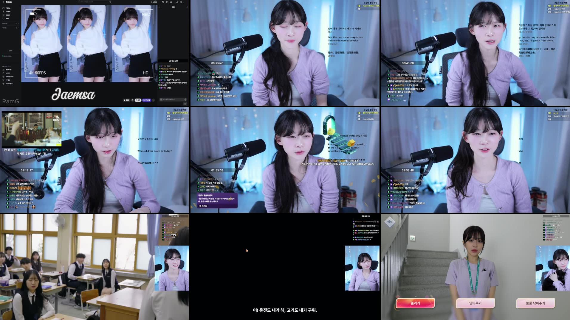 Recording Thumbnails