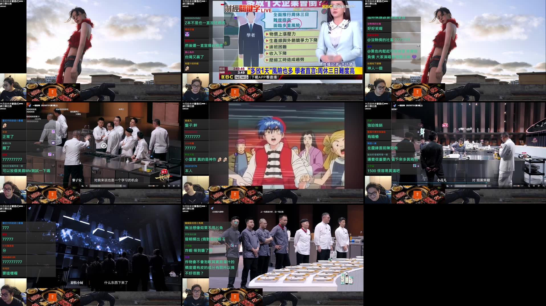 Recording Thumbnails