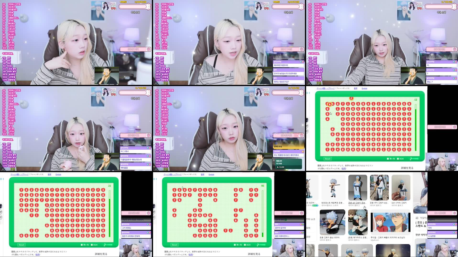 Recording Thumbnails