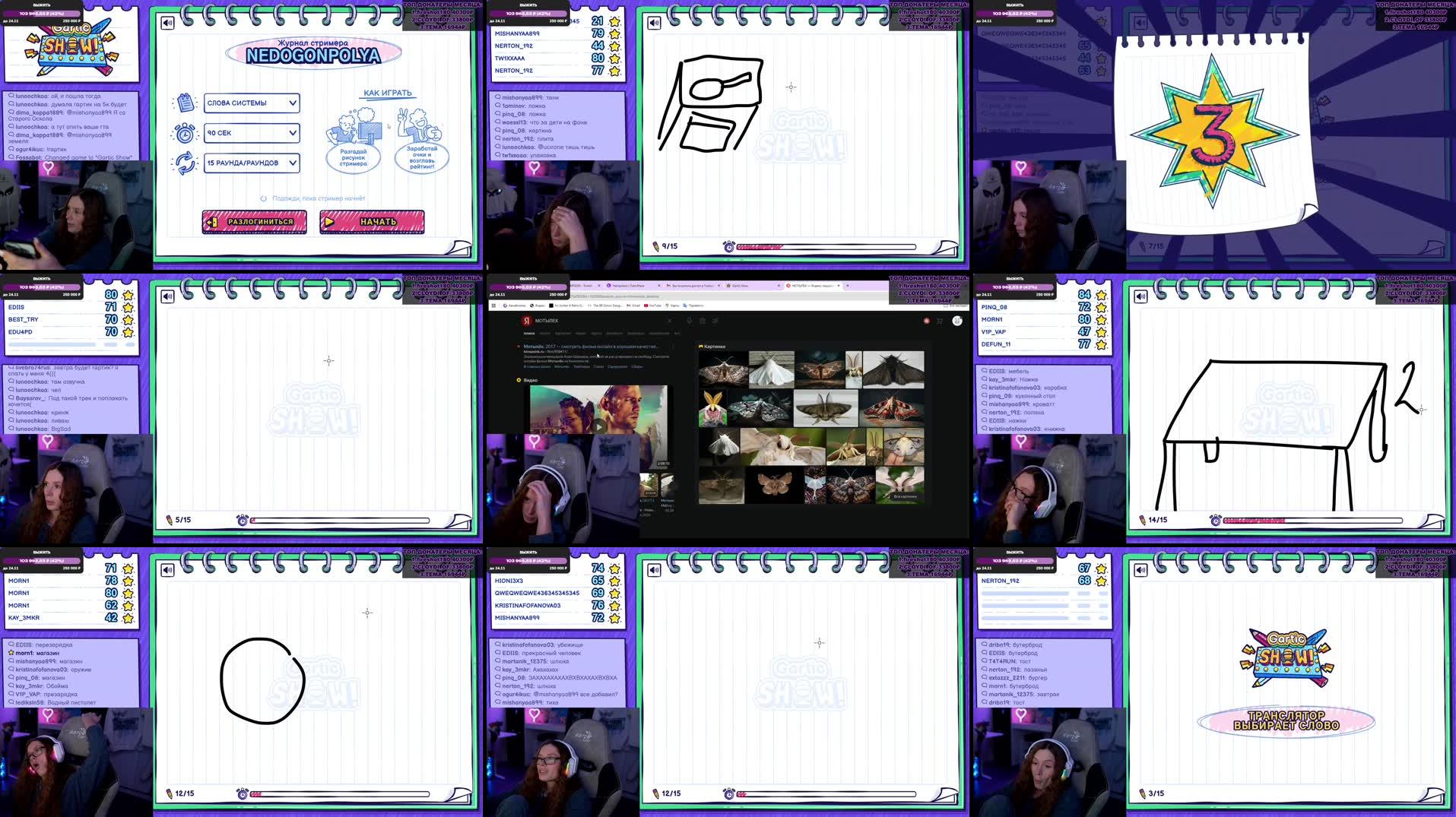 Recording Thumbnails