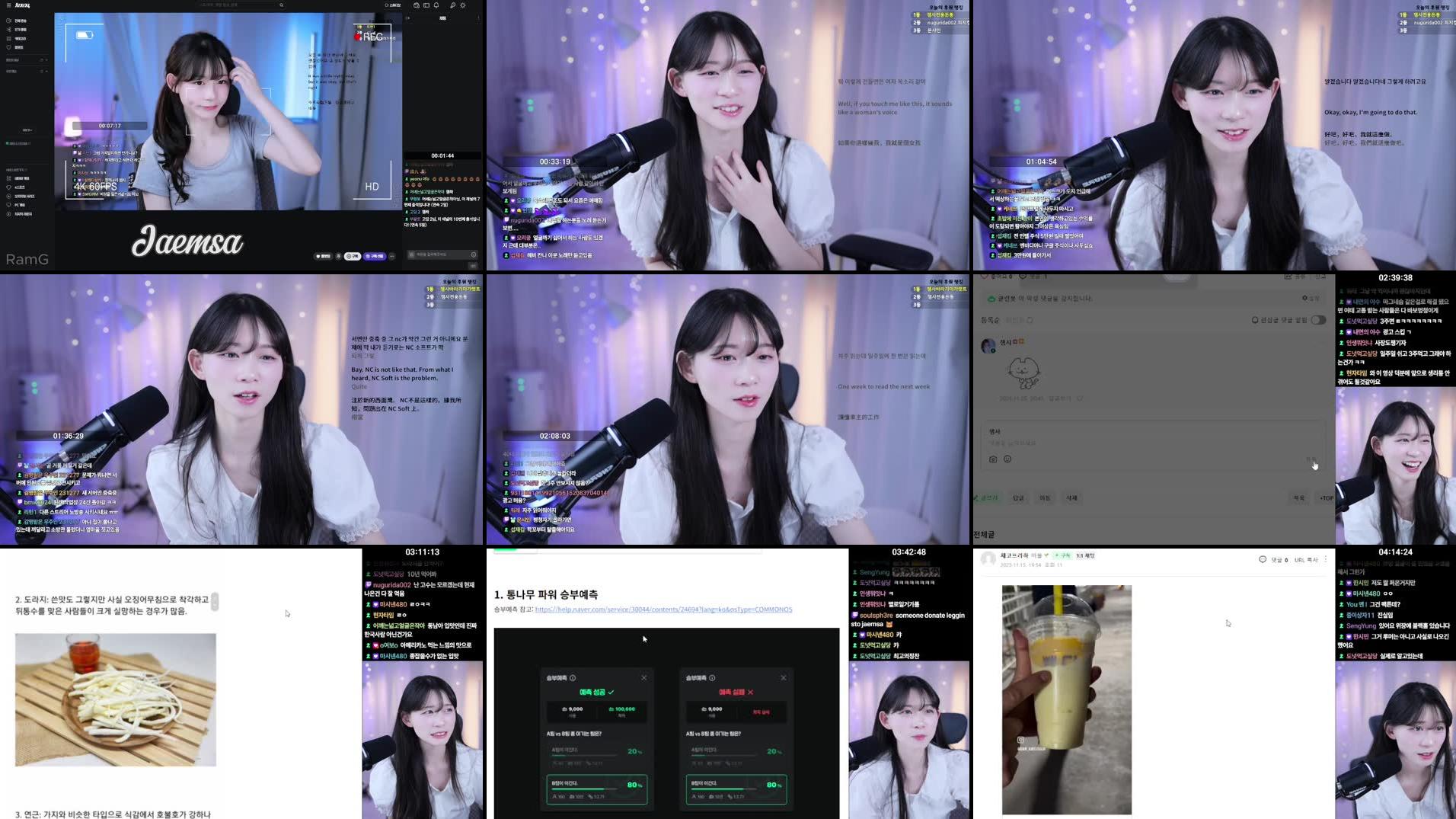 Recording Thumbnails