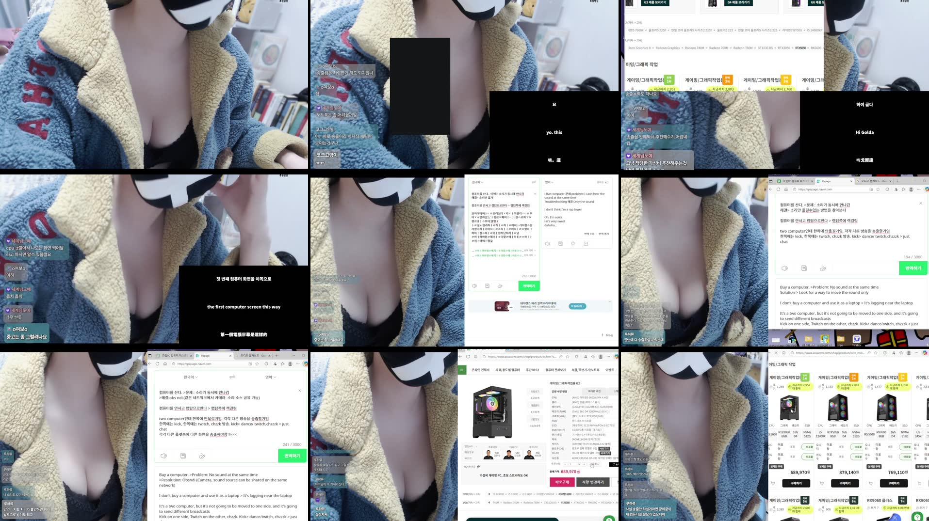 Recording Thumbnails