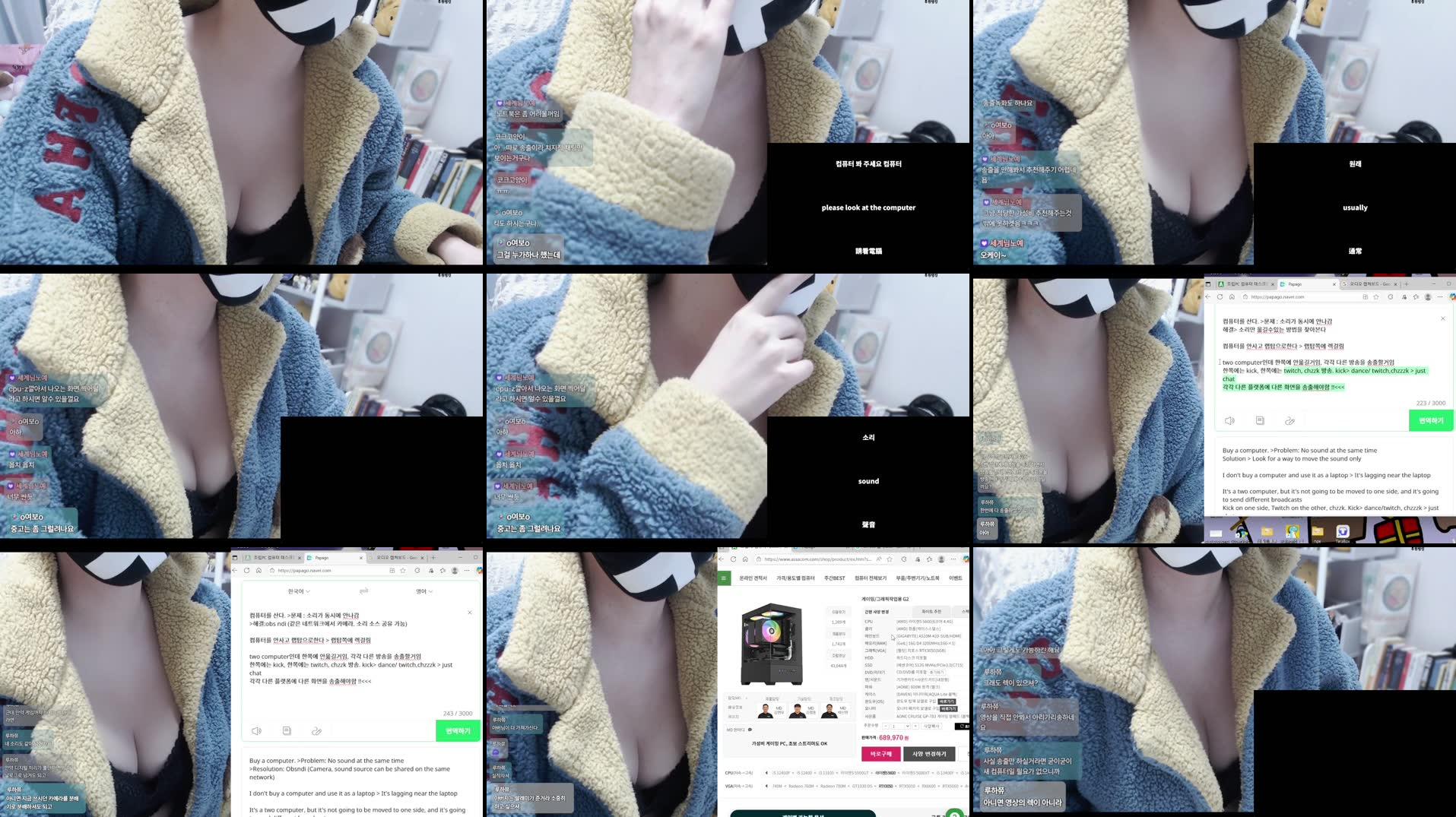 Recording Thumbnails