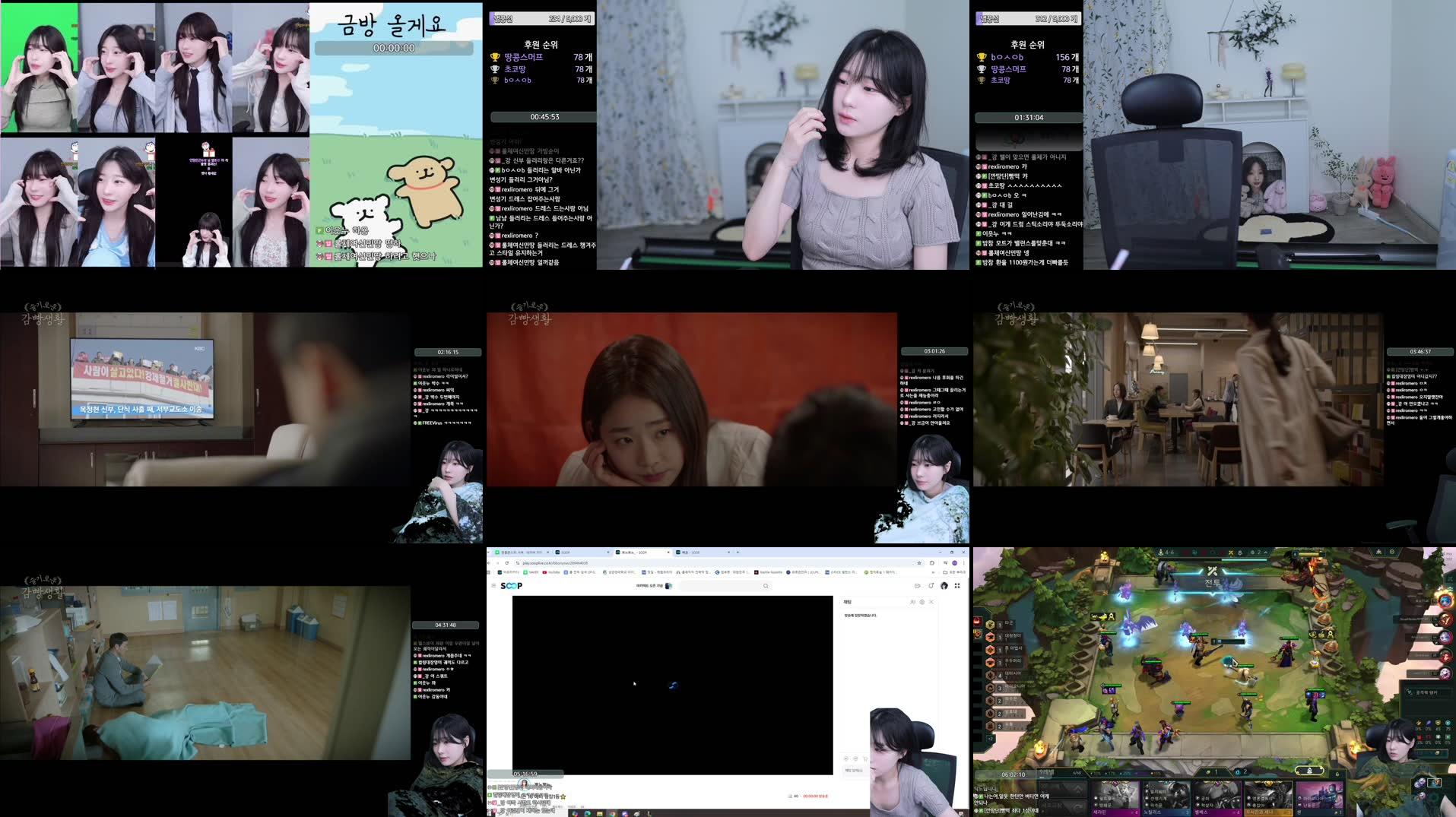 Recording Thumbnails